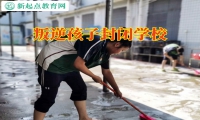 叛逆孩子封閉學(xué)校分析孩子厭學(xué)逃學(xué)的原因