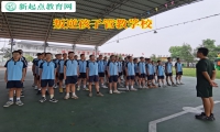 叛逆孩子管教學校矯正孩子逃課上網行為