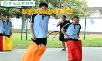叛逆正規(guī)全封閉學校矯正孩子沉迷手機習慣