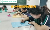 青少年叛逆培訓機構(gòu)告訴孩子要正確使用手機