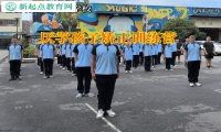 厭學孩子矯正訓練營矯正孩子網吧通宵