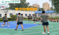 青少年管教所告訴孩子網(wǎng)戀的不良影響