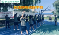 沉迷網絡戒除學校幫助孩子戒除網癮