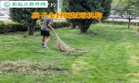 孩子全封閉叛逆機(jī)構(gòu)幫助孩子克服逃學(xué)問題