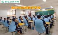 初中生叛逆教育學(xué)校教育孩子逃課逃學(xué)行為