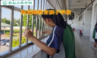 叛逆期教育孩子學校告訴孩子不能總去網吧