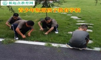 青少年叛逆孩子教育學校教育孩子不要亂花錢
