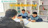 專門管教叛逆孩子機(jī)構(gòu)矯正孩子啃老問(wèn)題