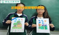 正規(guī)孩子叛逆管教學校矯正孩子小偷小摸行為
