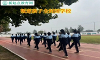 叛逆孩子全封閉學校改變不服管的孩子