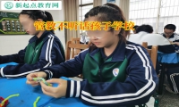 管教不聽(tīng)話(huà)孩子學(xué)校矯正孩子性情暴躁