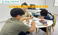江西南昌軍事化封閉式學(xué)校矯正孩子的攀比心