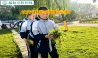 長(zhǎng)沙正規(guī)戒網(wǎng)癮學(xué)校引導(dǎo)暴躁孩子變得溫柔