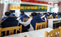 教育叛逆不聽(tīng)話孩子學(xué)校矯正孩子不體諒父母