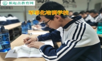 軍事化培訓(xùn)學(xué)校幫家長矯正那些沉迷游戲的孩子