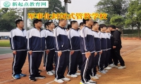 軍事化封閉式管教學(xué)校矯正不懂感恩的孩子
