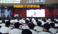 問(wèn)題孩子厭學(xué)學(xué)校告訴孩子不能逃課