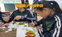 正規(guī)孩子叛逆學校矯正孩子沉迷手機行為
