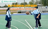 正規(guī)的叛逆孩子特訓(xùn)學(xué)校矯正情緒暴躁