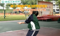 正規(guī)青少年管教教育學(xué)校矯正孩子厭學(xué)心理