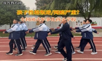 全封閉式軍事化孩子學(xué)校幫助孩子平復(fù)失控情緒