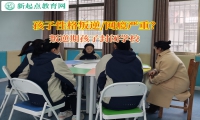 叛逆期孩子封閉學校矯正孩子網吧通宵