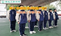 叛逆孩子管教學校矯正孩子喜歡去網吧上網