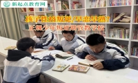 正規(guī)少年叛逆期管教學(xué)校矯正孩子網(wǎng)戀的行為
