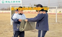 軍事化管理封閉式學(xué)校沉迷網(wǎng)吧打游戲