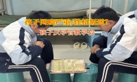 孩子厭學(xué)管教學(xué)校矯正網(wǎng)癮嚴(yán)重的青少年