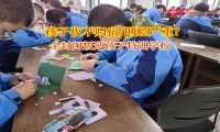 全封閉叛逆孩子特訓學校淺談干預孩子夜不歸宿的措施