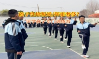 厭學孩子專門訓練營矯正初中生買奢侈品行為