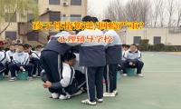 心理輔導(dǎo)學(xué)校解決孩子不愛交流的問題