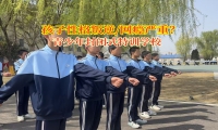 青少年封閉式特訓學校引導孩子不能過多使用電子設備
