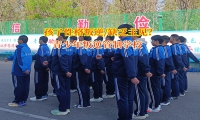 青少年叛逆管制學校幫助孩子從猶豫到果敢蛻變
