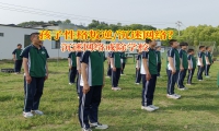 沉迷網絡戒除學校助力青少年擺脫網游枷鎖