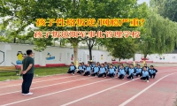 孩子叛逆期軍事化管理學校教育孩子要警惕肥胖危機