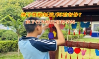孩子行為矯正管教學校矯正高中女孩迷上奢侈品問題