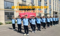 問題青少年教育學校助力孩子情緒管理
