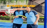 全封閉管教學(xué)校筑起孩子無(wú)“戀”青春防線(xiàn)