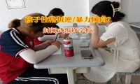 封閉式叛逆學校引導孩子遠離暴力 