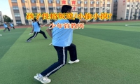 少年管教所矯正孩子偷東西問題