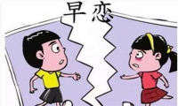 早戀的孩子都有哪些表現， 家長要明白這這幾點！