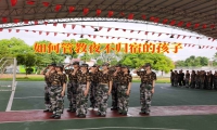 孩子夜不歸宿的處理辦法