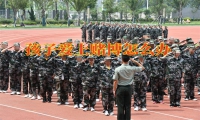 邵陽(yáng)青少年叛逆教育學(xué)校如何矯正青少年賭博