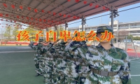 青少年心理學(xué)校哪個(gè)學(xué)校好