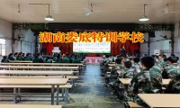 湖南婁底特訓學校對孩子啃老的建議