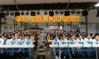 如何糾正孩子沉迷手機
