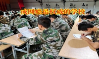 19歲孩子黑白顛倒怎么辦