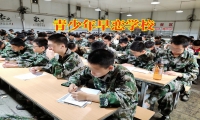 孩子15沉迷于網(wǎng)戀怎么辦